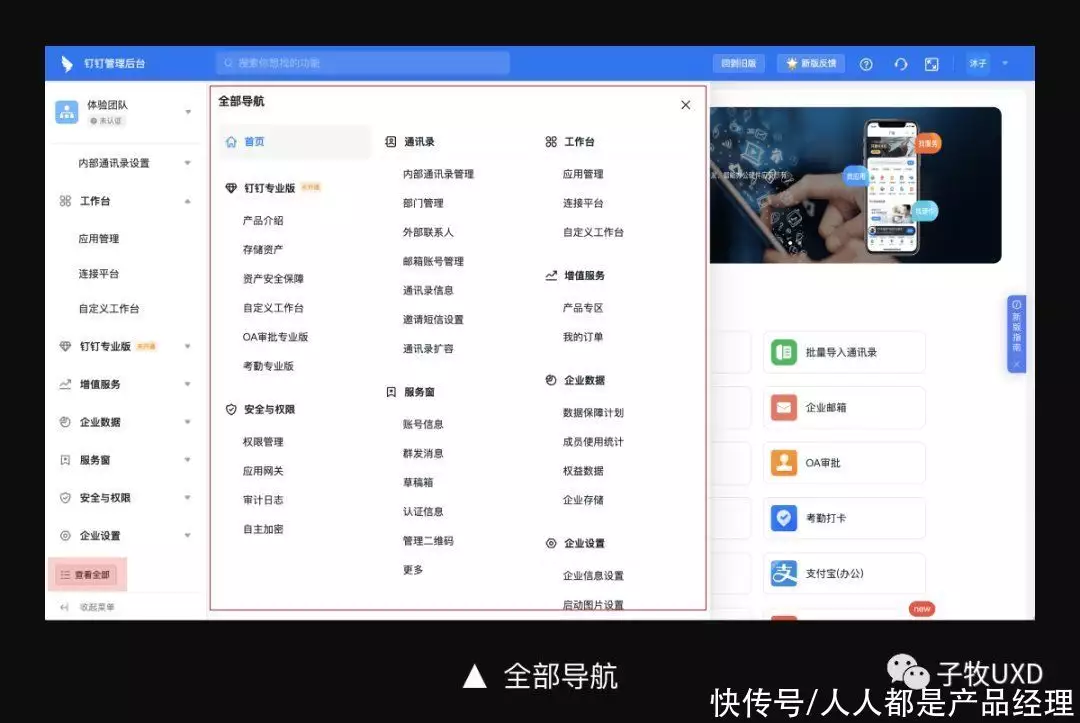 拆解B端产品,总结界面框架设计的3原则拥有最性感嘴唇的这十位女明星,每个都妩媚动人,身材惹火性感14 拆解B端产品,总结界面框架设计的3原则拥有最性感嘴唇的这十位女明星,每个都妩媚动人,身材惹火性感