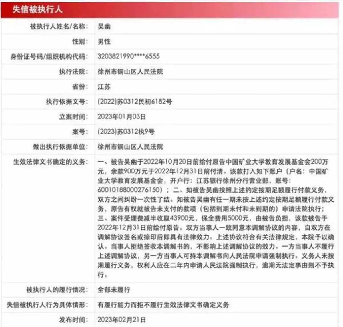 欧意交易所app官方下载