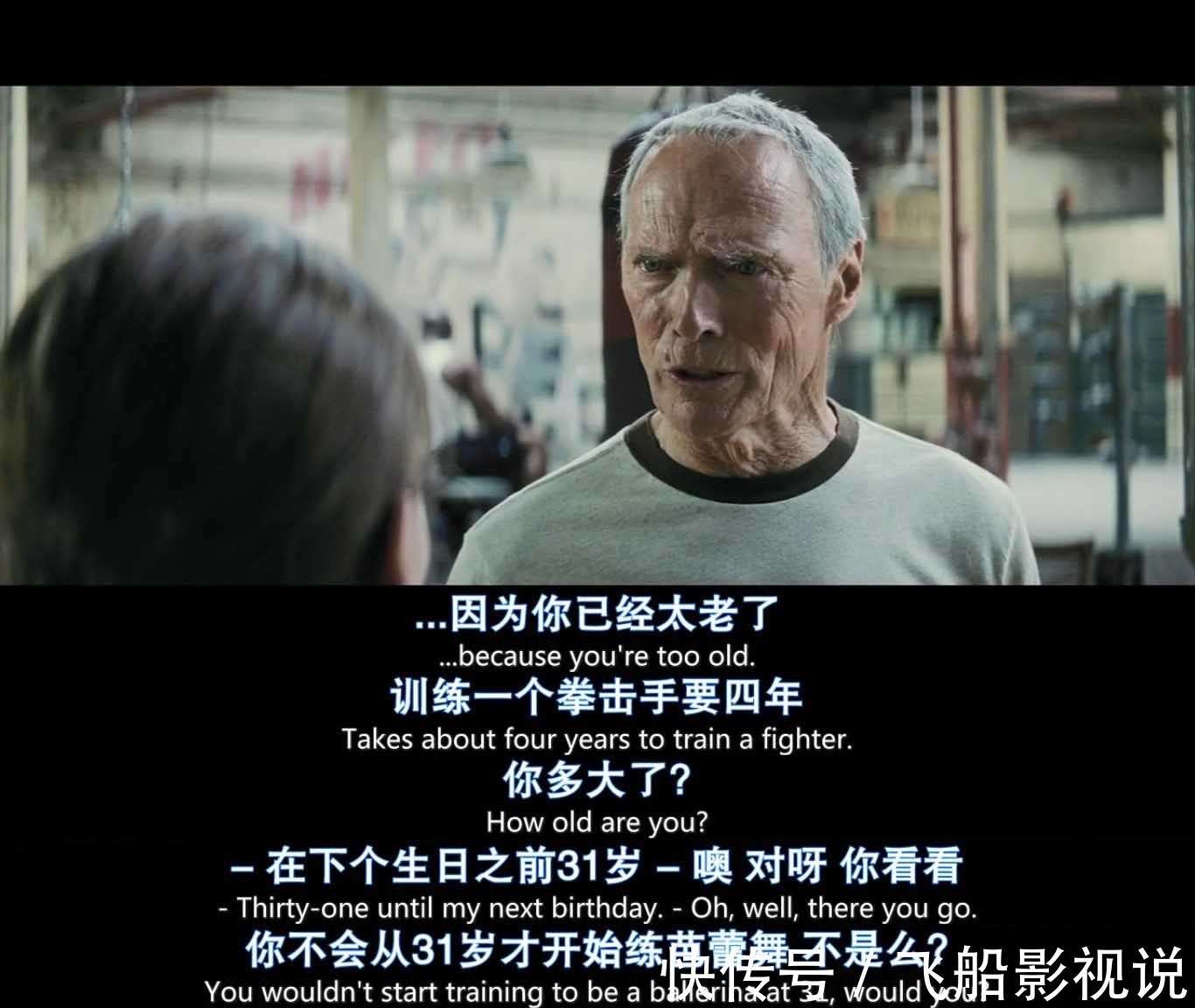 《百万美元宝贝》:豆瓣8.7,一部特别好看的拳击电影,激励了无数人_【快资讯】