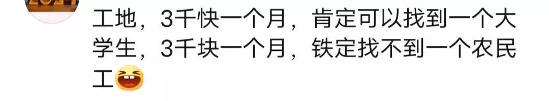 女生哭诉“读大学有什么意义”引热议:是你错过了弯道超车的机会罗钢与小23岁郝蕾结缘,抗病路上得贵子,48岁终当爹 女生哭诉“读大学有什么意义”引热议:是你错过了弯道超车的机会罗钢与小23岁郝蕾结缘,抗病路上得贵子,48岁终当爹