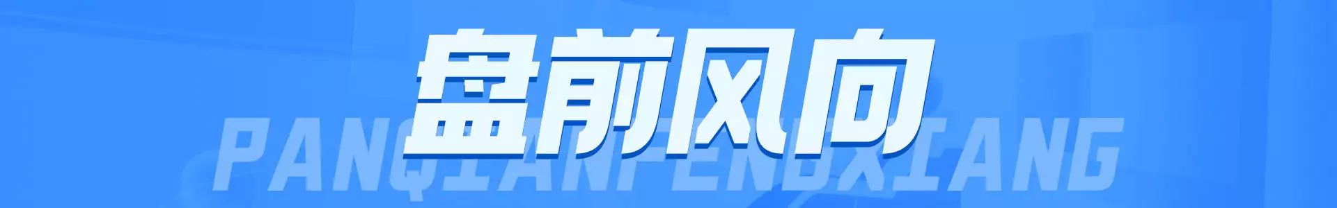 算力“大牛股”董事长被刑拘（算力龙头股有哪些股票） 第7张