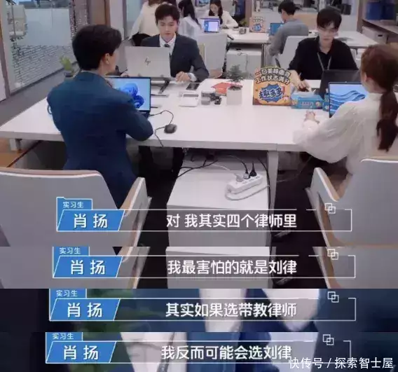 offer5里的刘思远律师,活成了所有女生羡慕的模样_【快资讯】