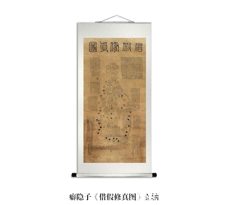 学界至今无法看懂的“修行图”,流传800多年,作者是位民间奇人_【快资讯】
