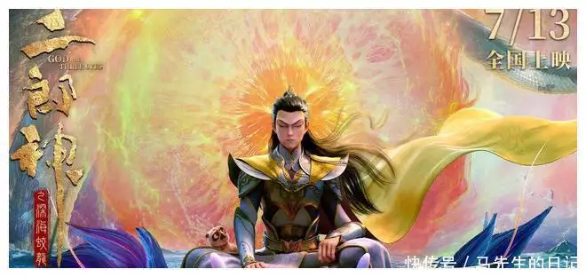 国产动画电影《二郎神之深海蛟龙》定档7.13富商黄任中：一生当中就是喜欢交女朋友，晚年凄惨离世