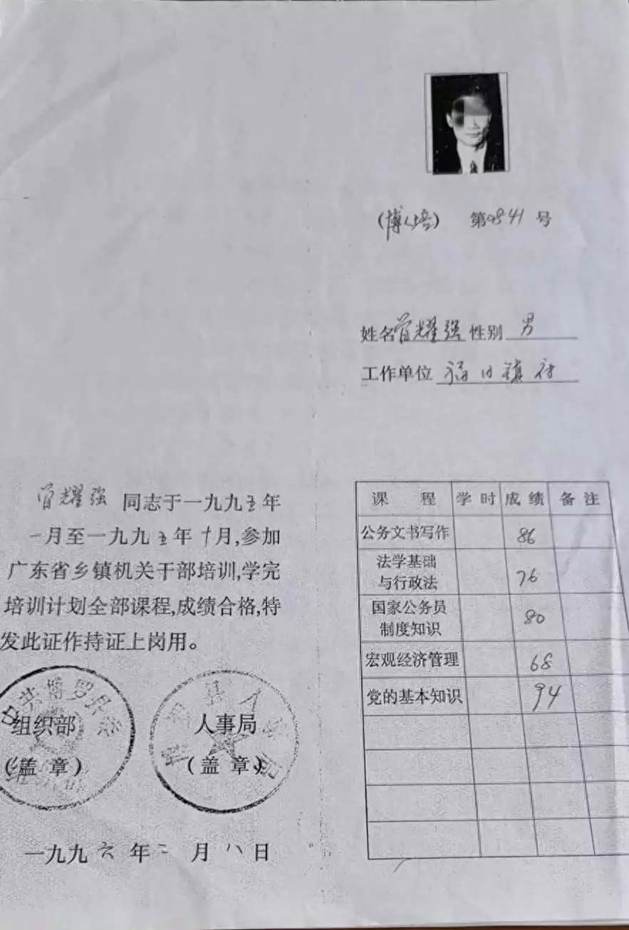 公办教师调入镇政府30年退休没编制（教师调到政府机关还能回到教育当老师吗） 第2张