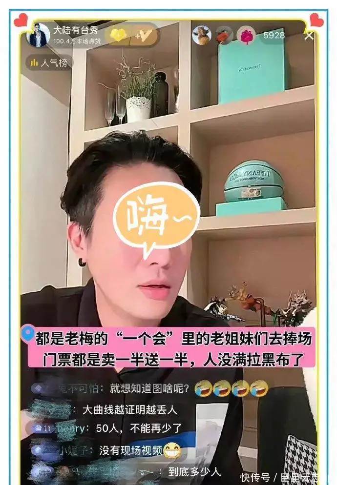 小S两度现身具俊晔庆功会，菜式惹争议，网友：赚来还不够庆功会！下周开始，4大天蝎座大喜躲不掉，世运义愤，金子大奖发不停(图4)