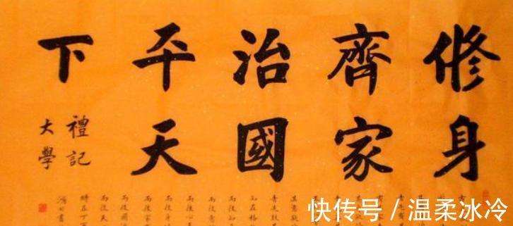先秦儒家道德思想,有着完整的礼仪系统,具有非常强烈的社会责任感_【快资讯】