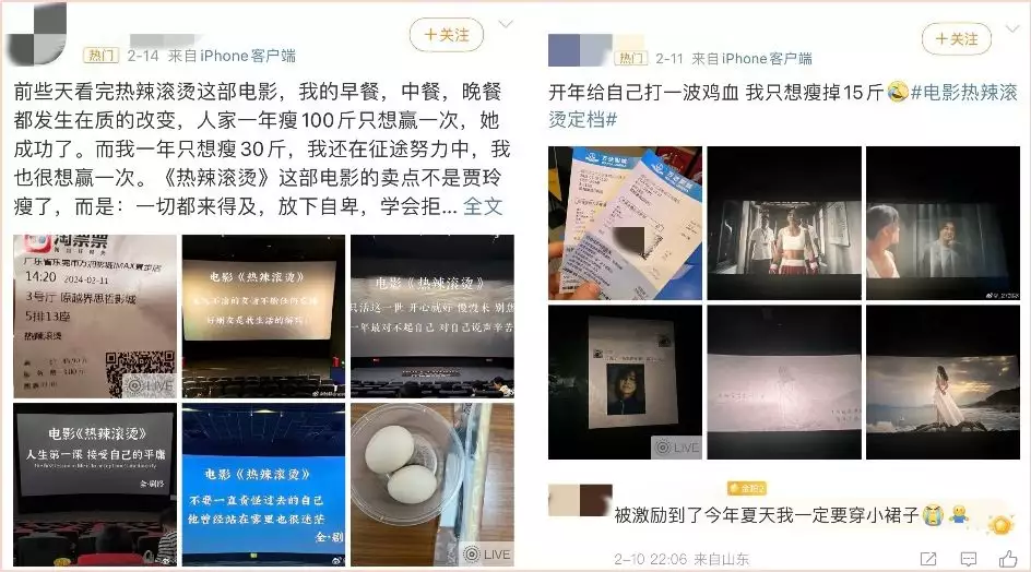京东健康奥利司他需求增速“热辣滚烫”！节后瘦身热情高涨2025年考研国家线预测：根据近三年分数线变化，看六大学科平均分