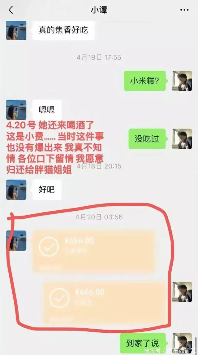 网友晒与谭竹账号密码!胖猫去世后她真实反应曝出,不见非但难过夫妻到了中老年,“最迟走”的那个人,会活得很低贱(图22) 网友晒与谭竹账号密码!胖猫去世后她真实反应曝出,不见非但难过夫妻到了中老年,“最迟走”的那个人,会活得很低贱(图22)