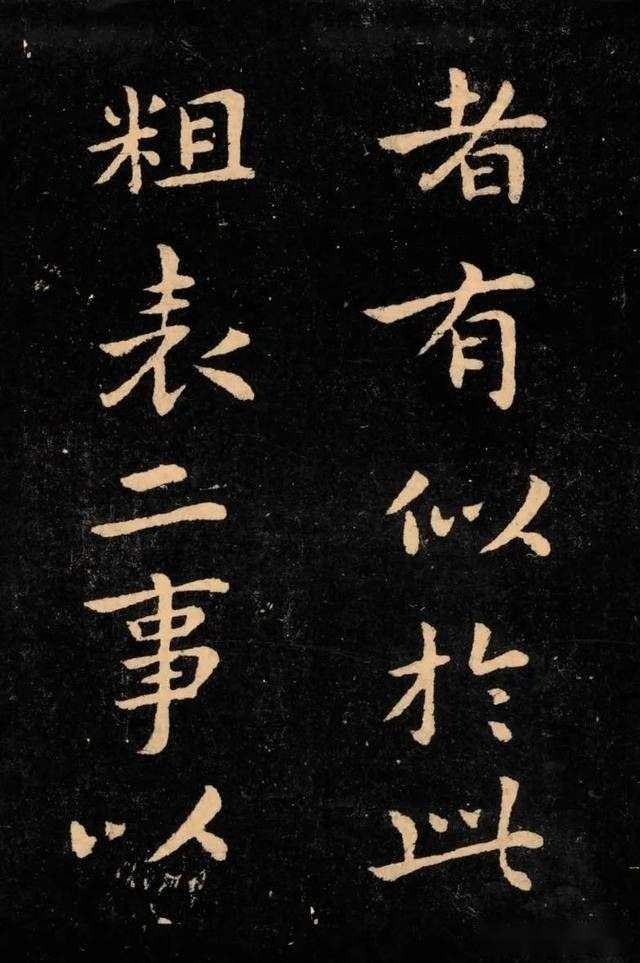 “楷书鼻祖”钟繇《宣示表》高清图片欣赏_【快资讯】