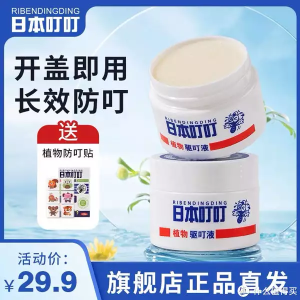 露营怎么防止蚊虫叮咬呢？87岁晚节不保，这次再多的名和利，都救不了“自毁前程”的魏纪中