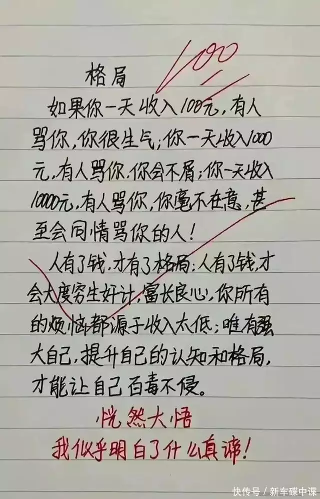 无厘头笑话,这个赚钱也太容易了。王朔:从主持人新锐为女歌手,《王朔40+音乐会》第一站在廊坊市举行(图17) 无厘头笑话,这个赚钱也太容易了。王朔:从主持人新锐为女歌手,《王朔40+音乐会》第一站在廊坊市举行(图17)