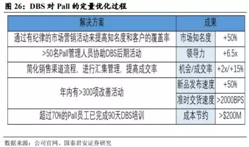 地利不如人和（地利不如人和 和） 第17张