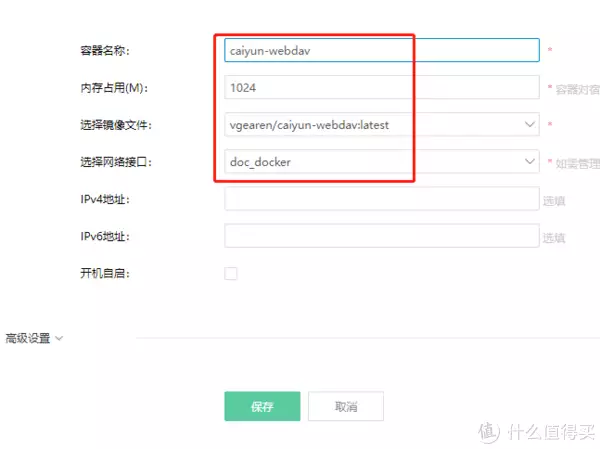 爱快开启和彩云WebDAV，我家云盘可以24小时不掉线了倪妮黑色吊带裙写真美照！每一张都值得收藏！(爱快云收费标准)