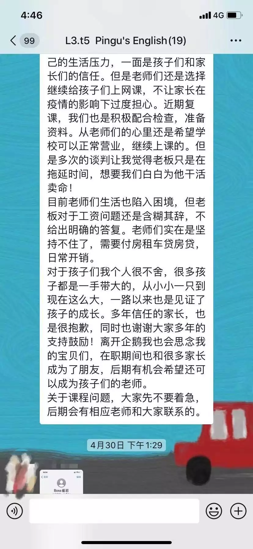 青岛非遗介绍英语（青岛非文化物质遗产） 第4张