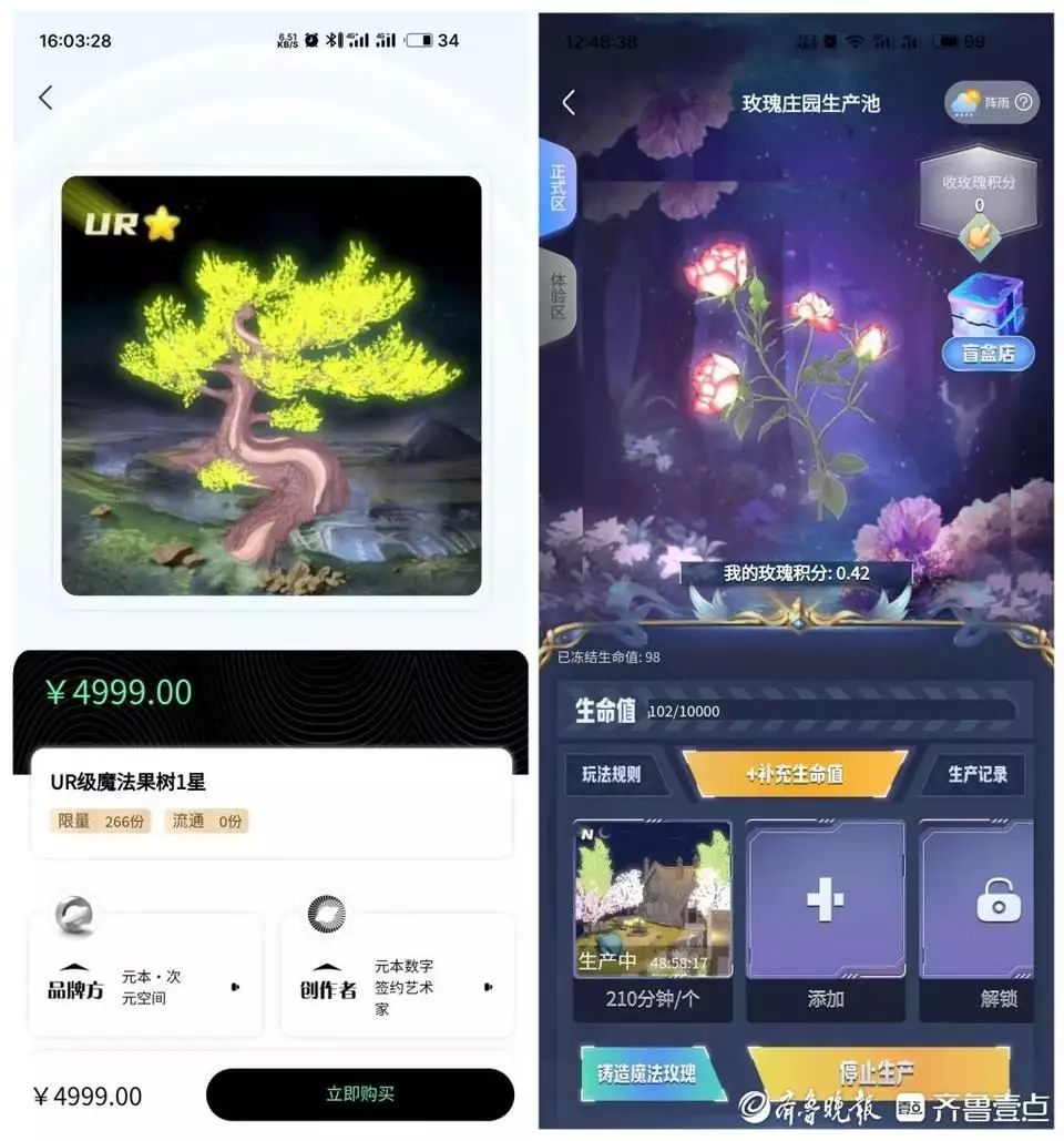 数字链游“AB面”：“投资风口”还是“庞氏骗局”？唐朝女人究竟有多开放？现代人都自愧不如，实在伦理崩坏