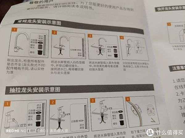 日用百货在线购买