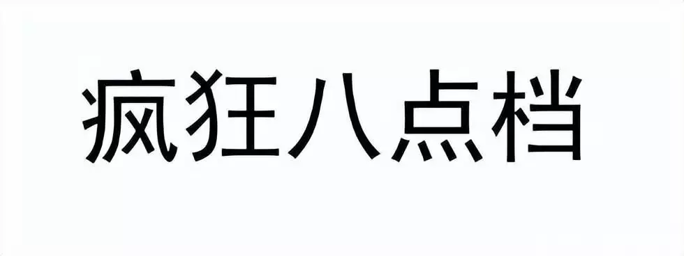 男子为约主播见面打赏被骗23万余元（男子打赏女主播80万后悔 骗回20万元） 第8张