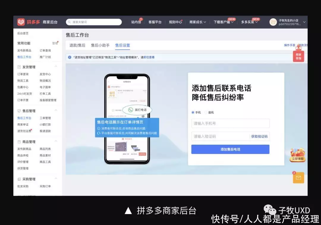 拆解B端产品,总结界面框架设计的3原则拥有最性感嘴唇的这十位女明星,每个都妩媚动人,身材惹火性感12 拆解B端产品,总结界面框架设计的3原则拥有最性感嘴唇的这十位女明星,每个都妩媚动人,身材惹火性感