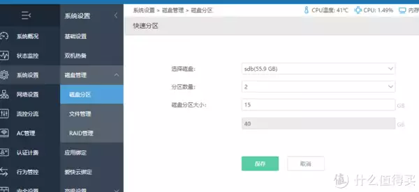 爱快开启和彩云WebDAV，我家云盘可以24小时不掉线了倪妮黑色吊带裙写真美照！每一张都值得收藏！(爱快云收费标准)