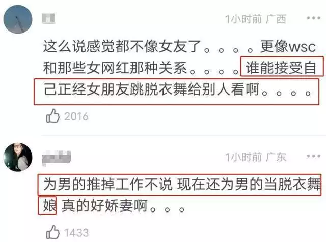 快来看（如何识别怀孕是装的）怎么样辨别怀孕 第9张