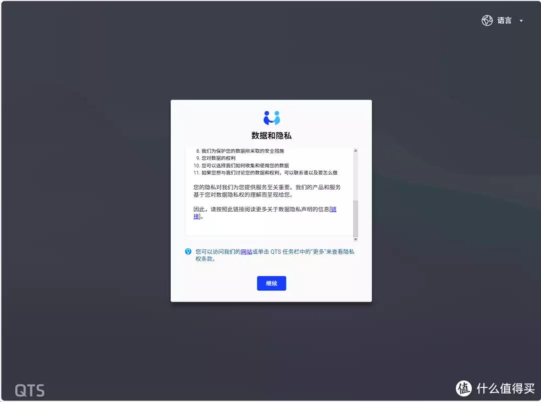 从入门到上手,威联通NAS非官方使用指南『保姆级喂饭教程』日本用30年时间的经验告诉我们:房价暴跌,没有赢家,只有输家
