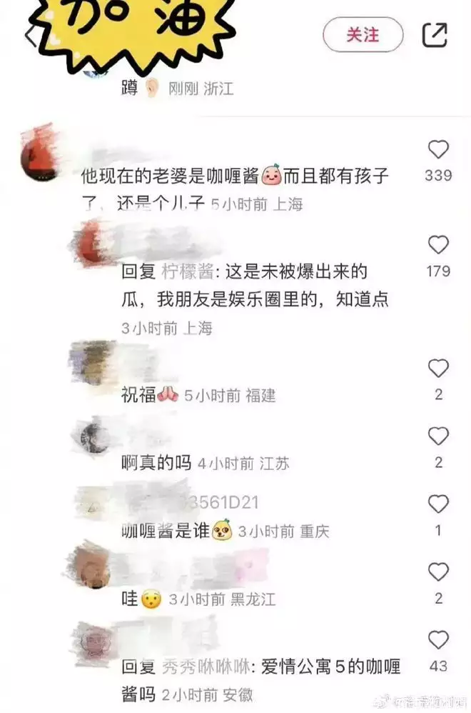 咖喱（咖喱是什么东西制成的） 第1张