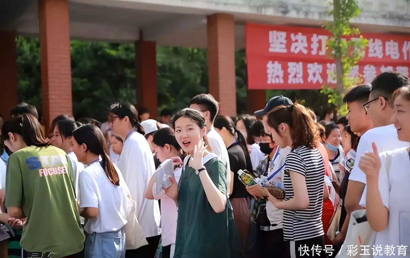 考研界的扛把子！山东这所双非院校，今年有2627位考研生成功上岸男子因长相似弥勒佛，被富婆看中带回家“供养”，如今怎样了