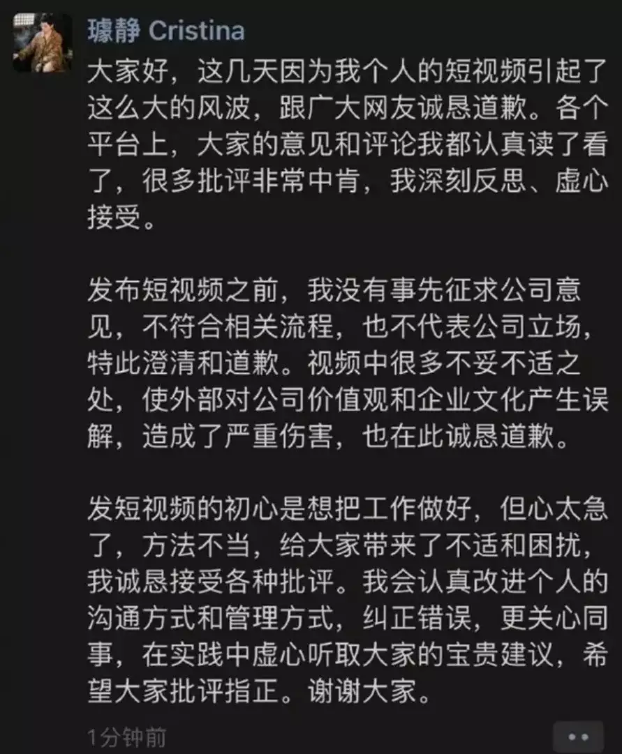 百度公关一号位翻车的本质是，“精英主义”已经没有市场了河南9旬" 拾荒 "老人存款被偷，去报警后吓坏警察：赶紧上报省政府-第1张图片-黑龙江新闻八