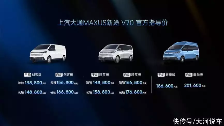 “中国轻客第一品牌”再树行业新标杆，上汽大通MAXUS新途 V70上市，创客版售价13.88万元起刘亦菲上学时没人追？当看到她的学生照后，网友：我也不敢追