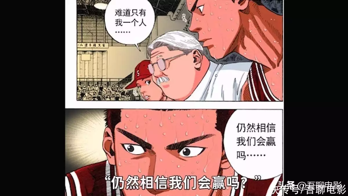 《灌篮高手》是有史以来最好看的动漫，没有之一王祖贤为什么一直是长发，看完她的短发造型你就知道了(灌篮高手 tvb)
