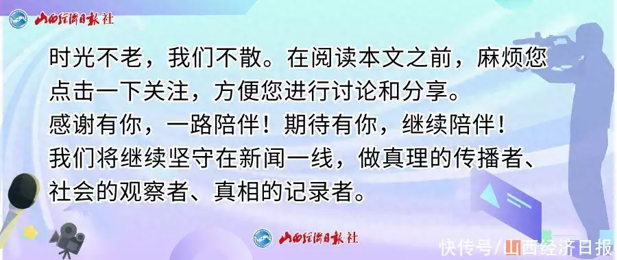 2023科创中国·长治高新区数字化转型发展论坛举办原来她早已去世，抢救11天无力回天，90岁母亲坐轮椅为她送终（长治市市长）长治国家级高新区，