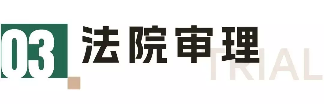 男子购买“挖矿”设备碰上二手货,要求退一赔三,法院:不予支持9岁女孩放学路上失踪,10年后在邻居家发现,父母哭到崩溃