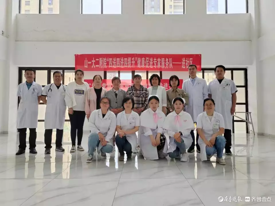 泰安送驾庄村联合山东第一医科大学第二附属医院开展爱心义诊活动