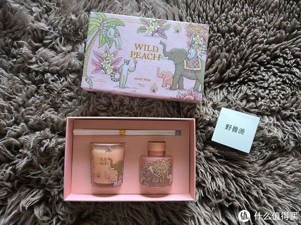 香薰礼品