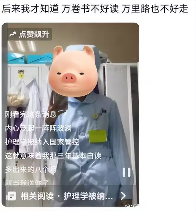 咋不说你玩了6年?女生发文诉苦,护理学专业纳入国控反遭嘲讽王室盛大繁华庆典,是探究历史的镜子,映照着阿巴斯王朝的文化 咋不说你玩了6年?女生发文诉苦,护理学专业纳入国控反遭嘲讽王室盛大繁华庆典,是探究历史的镜子,映照着阿巴斯王朝的文化