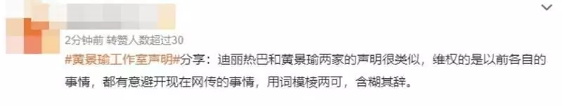 深度揭秘（假怀孕骗前任）假怀孕骗男朋友后怎么解释 第5张