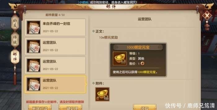 海量福利等你来抢