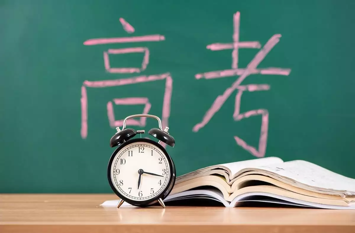 学会了吗（2021全国高考）2021全国高考数学一卷 第1张