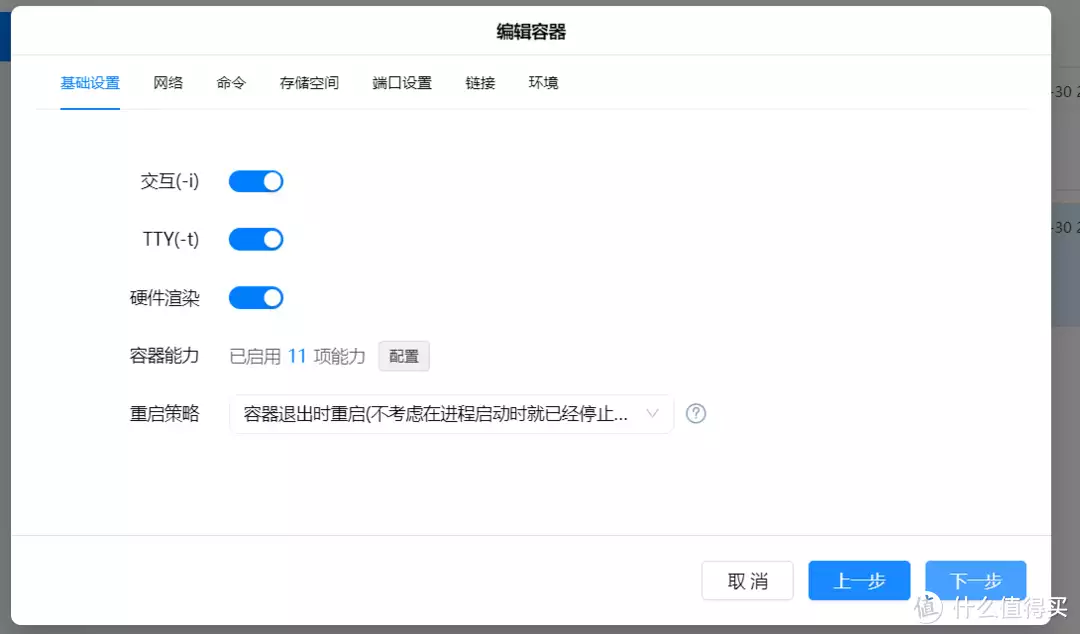 我的国产NAS 篇四:绿联NAS部署Aria2 pro多线程下载器好消息!烂尾楼问题或迎来拯救,市场秩序有望重建!