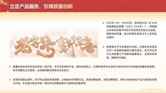 舆情助力企业高质量发展（企业舆情管理如何做） 第6张