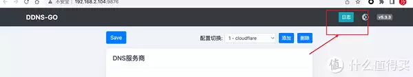让NAS变身个人家庭影音库,设置DDNS实现远程观影、4K实时转码!铁威马NAS部署Emby、Plex、Jellyfin教程女子回家看院中杂草丛生,不禁失声痛哭:没娘,没家,没地方去了