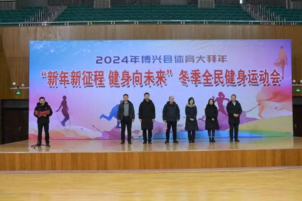 博兴县冬季全民健身运动会与冰天雪地激情碰撞曾扬言让中国人向世界道歉的阿丘，后来怎么样了？