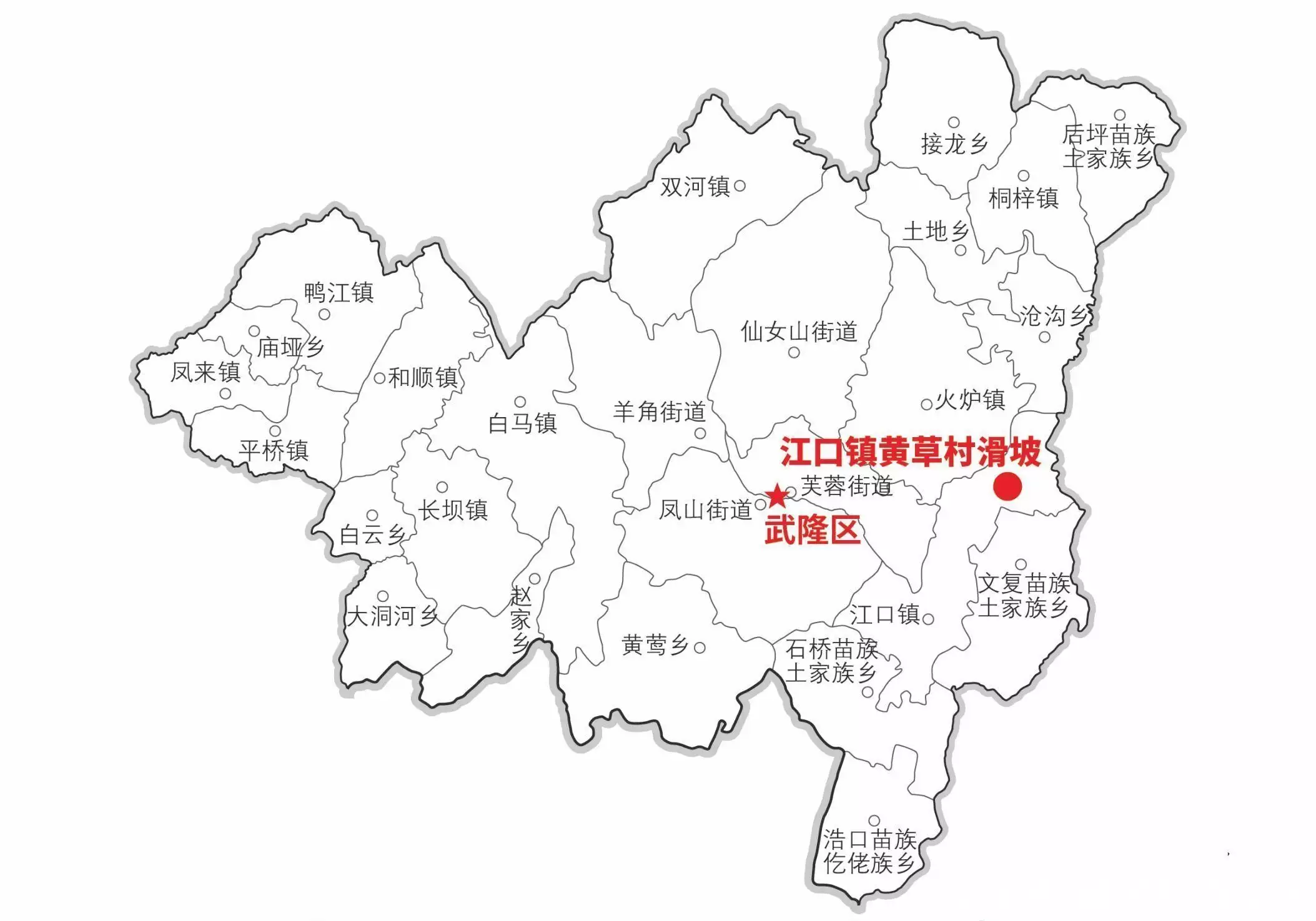 學(xué)到了嗎（重慶市忠縣忠州街道大橋路5號附14號）重慶市忠縣忠州鎮(zhèn)大橋路，忠縣忠州街道新橋社區(qū)滑坡回顧：事實證明，“消失”6年的周立波，早已走上了一條“不歸路”，博板堂，