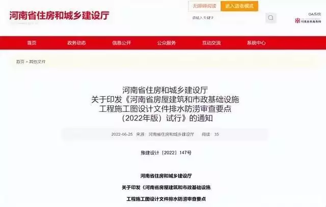 学到了（四级多少分才算过了 ）英语六级425分什么水平 第3张