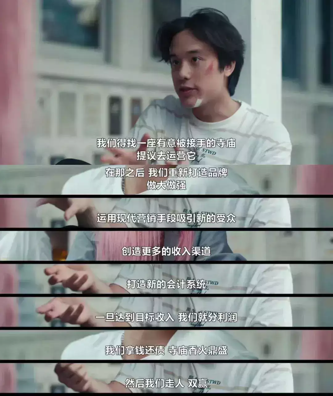 人性高端局!网飞真敢拍,这出最赚钱的亚洲骗局,你看懂多少18岁少女被拐卖山东农村,多年从未想过逃跑,婆婆:给她钱都不走 人性高端局!网飞真敢拍,这出最赚钱的亚洲骗局,你看懂多少18岁少女被拐卖山东农村,多年从未想过逃跑,婆婆:给她钱都不走