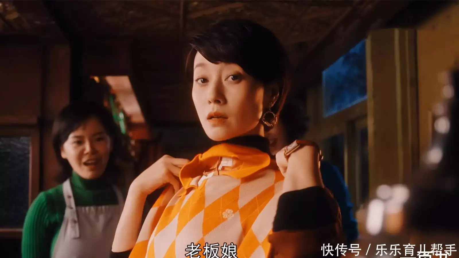 《芬芳》爷叔为何要叫玲子讨债鬼?原因出炉,宝总不选玲子是对的姚居德撞衫杨超越,相差三岁差别大,年纪小就是有优势,你更喜欢谁?(图11) 《芬芳》爷叔为何要叫玲子讨债鬼?原因出炉,宝总不选玲子是对的姚居德撞衫杨超越,相差三岁差别大,年纪小就是有优势,你更喜欢谁?(图11)