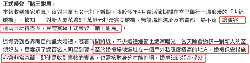 学会了吗（骗前任怀孕如何收场）骗前任怀孕流产的结果 第5张