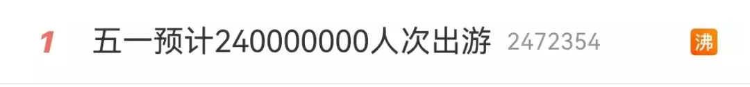 “人从众”！深圳北站客流“爆棚”，网友：进站顺利、非常丝滑！毛主席新画像挂上天安门，北京市民质疑：主席的耳朵怎么只有一只