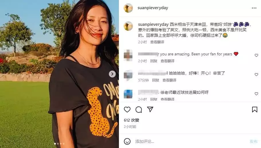 不看后悔（骗爸妈用假肚子怀孕）妈妈假装怀孕假装肚子疼 第2张